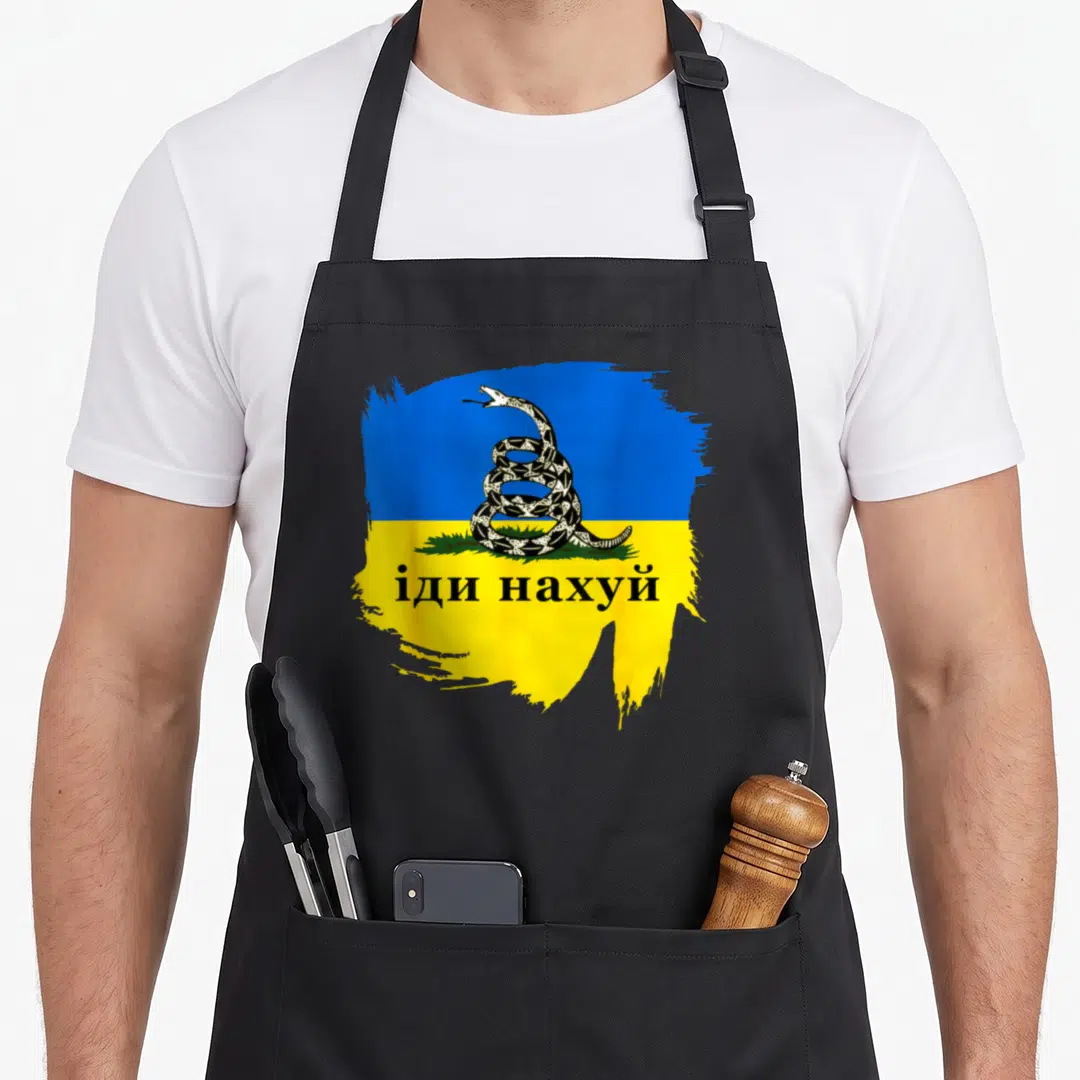 Warship yourself russian apron - Coiled snake on blue and yellow background with black Cyrillic text — shown on a black cotton canvas apron against a white background