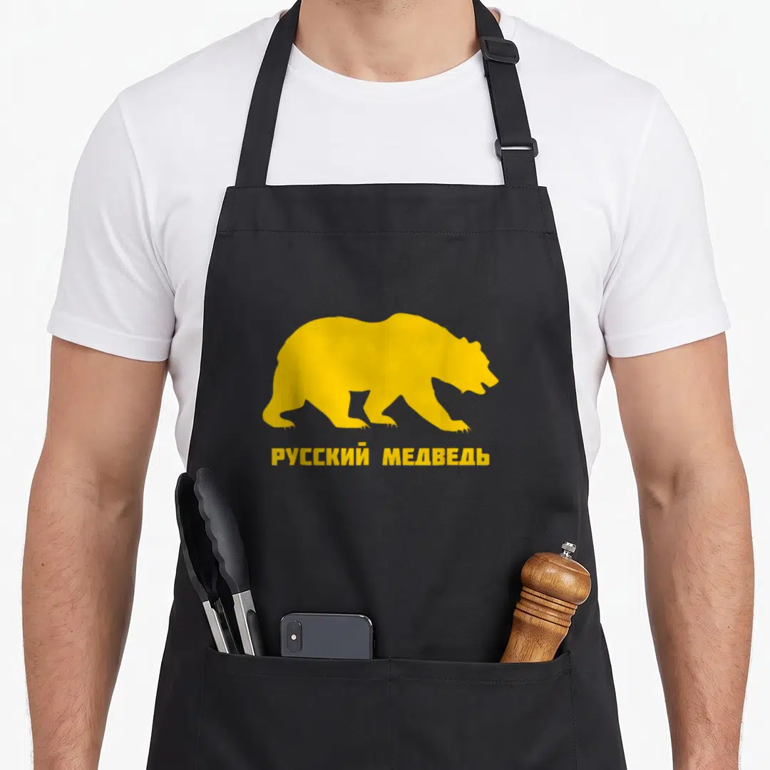 Bear russian apron - Yellow bear silhouette above Cyrillic text reading Russian Bear — shown on a black cotton canvas apron against a white background