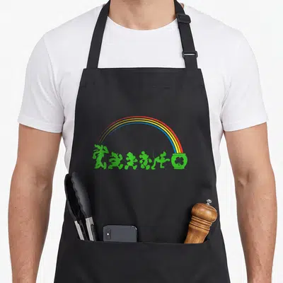 Friend st patrick day aprons - Five green leprechaun silhouettes walking under a red yellow blue rainbow toward — shown on a black cotton canvas apron against a white background