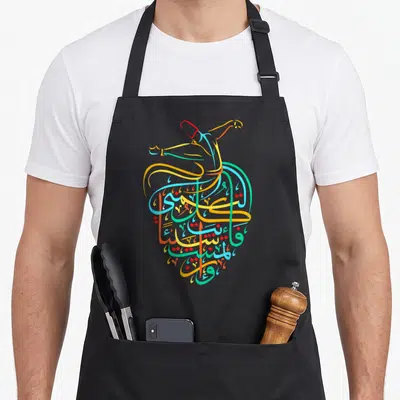Sufism recess apron - Arabic calligraphy forming a dancing Sufi figure in red yellow blue green line art — shown on a black cotton canvas apron against a white background