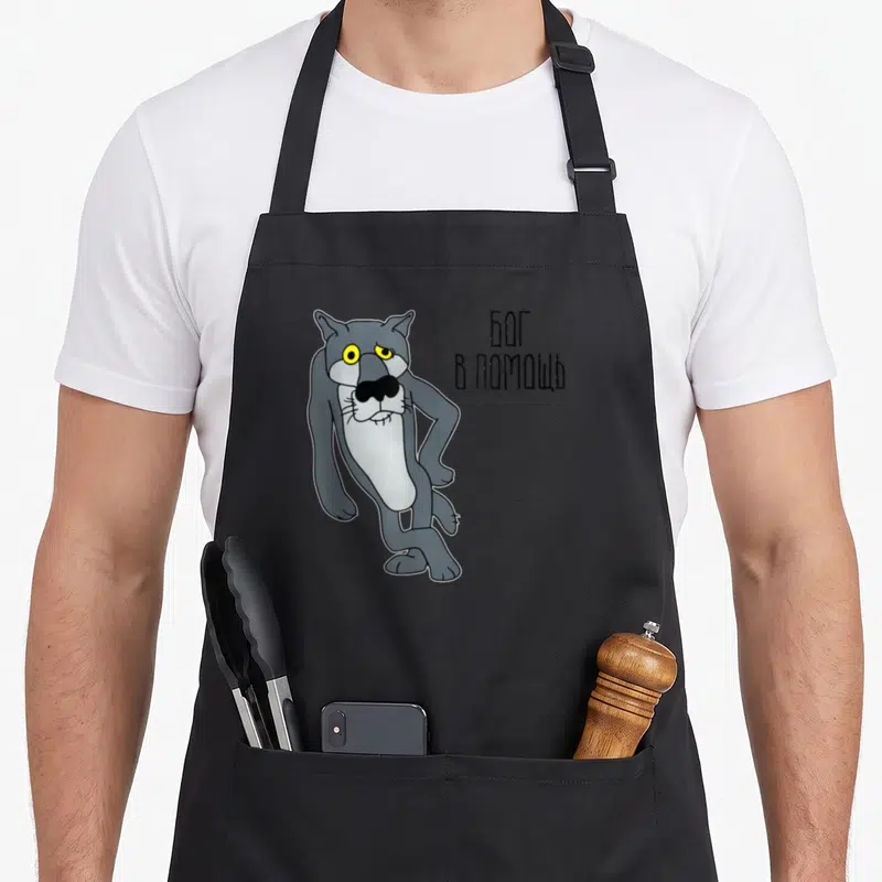 God russian apron - Grey cartoon wolf standing next to stacked black Cyrillic text on yellow eyes — shown on a black cotton canvas apron against a white background