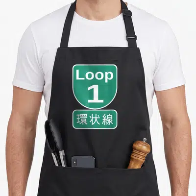 Kanjo design imports vintage apron - Green shield and rectangle signs reading Loop 1 and Japanese characters — shown on a black cotton canvas apron against a white background